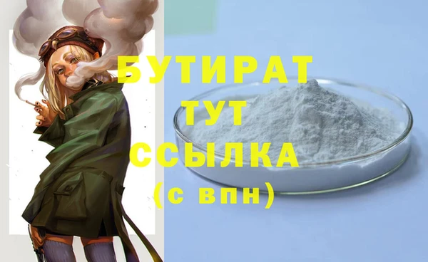 ECSTASY Бронницы