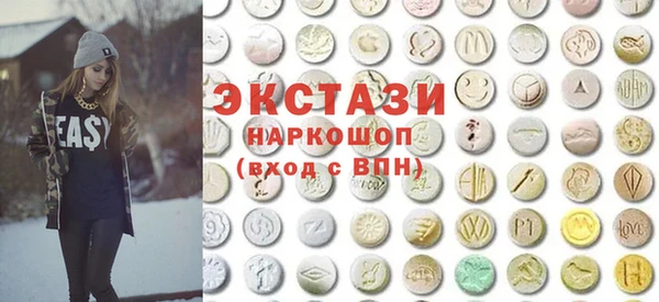 ECSTASY Бронницы