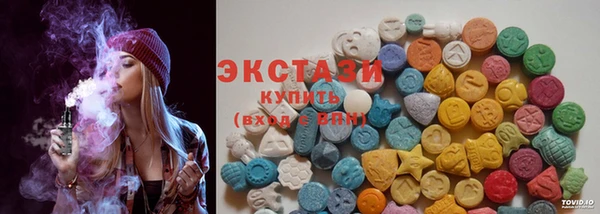 ECSTASY Бронницы