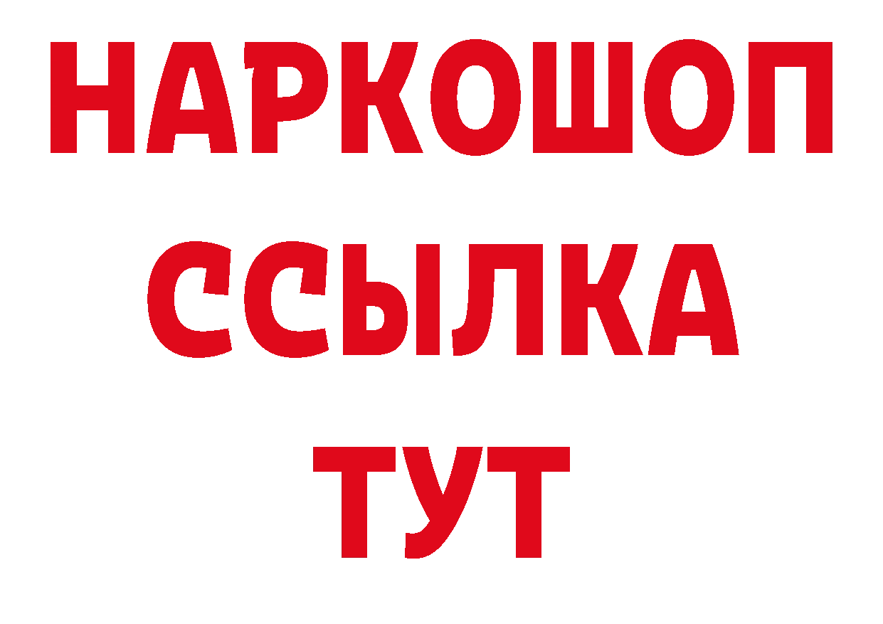 КОКАИН Перу как войти сайты даркнета OMG Кирово-Чепецк